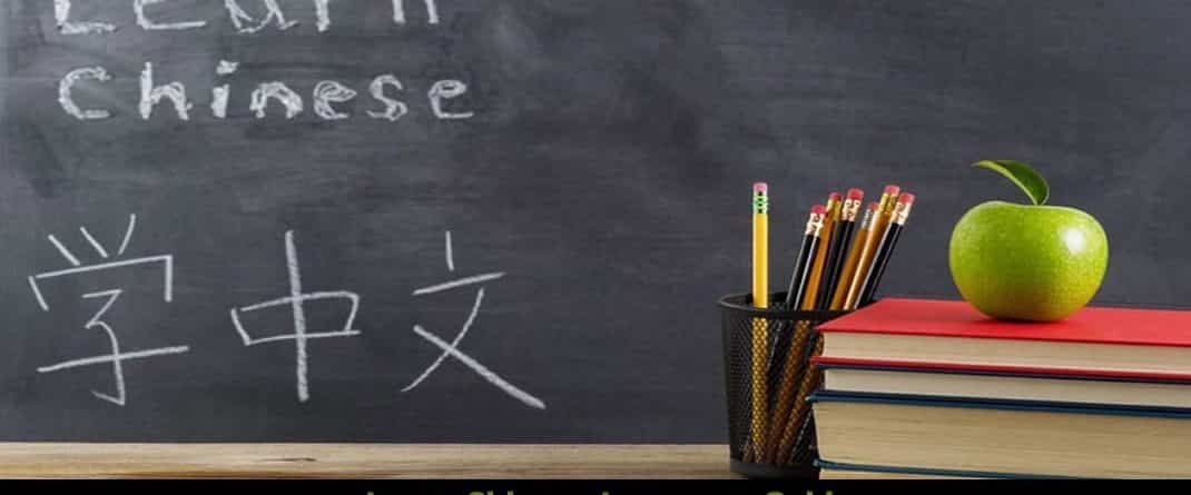 Learn Chinese Language