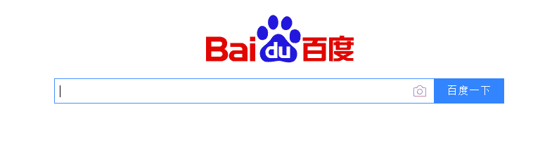 Phần mềm học tiếng Trung Baidu